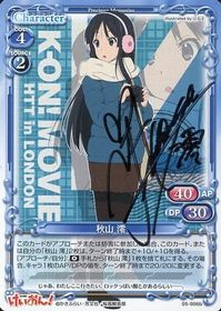 05-006b Mio
